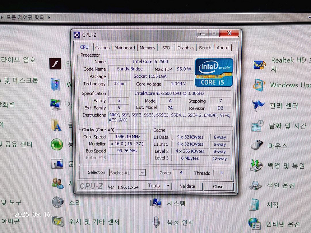 i5-2500 & H61M 보드세트 팝니다.--1
