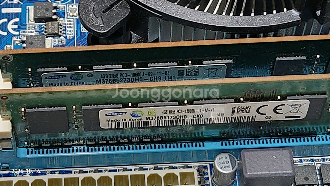 i5-2500 & H61M 보드세트 팝니다.--3