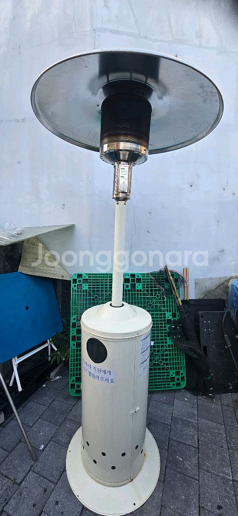야외용 삿갓난로--1