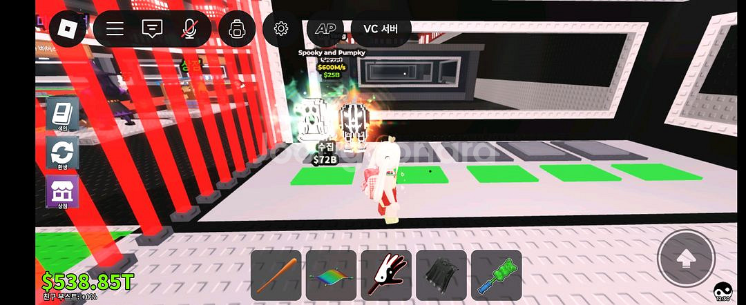 음양스푸키앤펌킨600m 브레인롯흐 훔치기--0