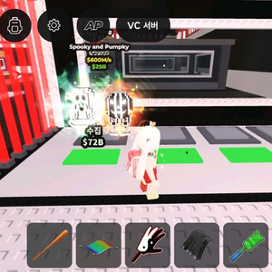 음양스푸키앤펌킨600m 브레인롯흐 훔치기