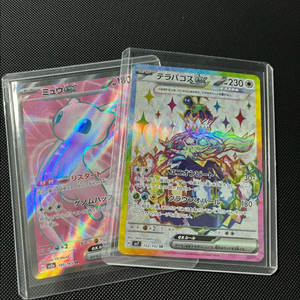 뮤 ex 테라파고스 ex sr (일판) 팝니다 이미지