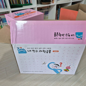 그레이트북스 내친구과학공룡 전집