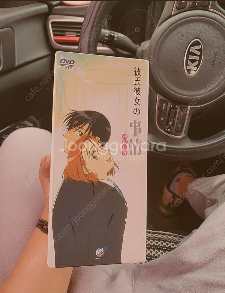 그 남자 그 여자의 사정 (카레라노) 소장용dvd 판매--0
