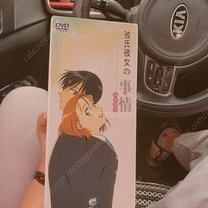 그 남자 그 여자의 사정 (카레라노) 소장용dvd 판매