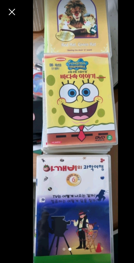 영어 DVD + 과학DVD+자연다큐DVD 총51개 이미지