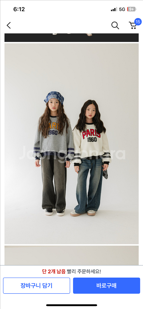 주니어 여아옷--9