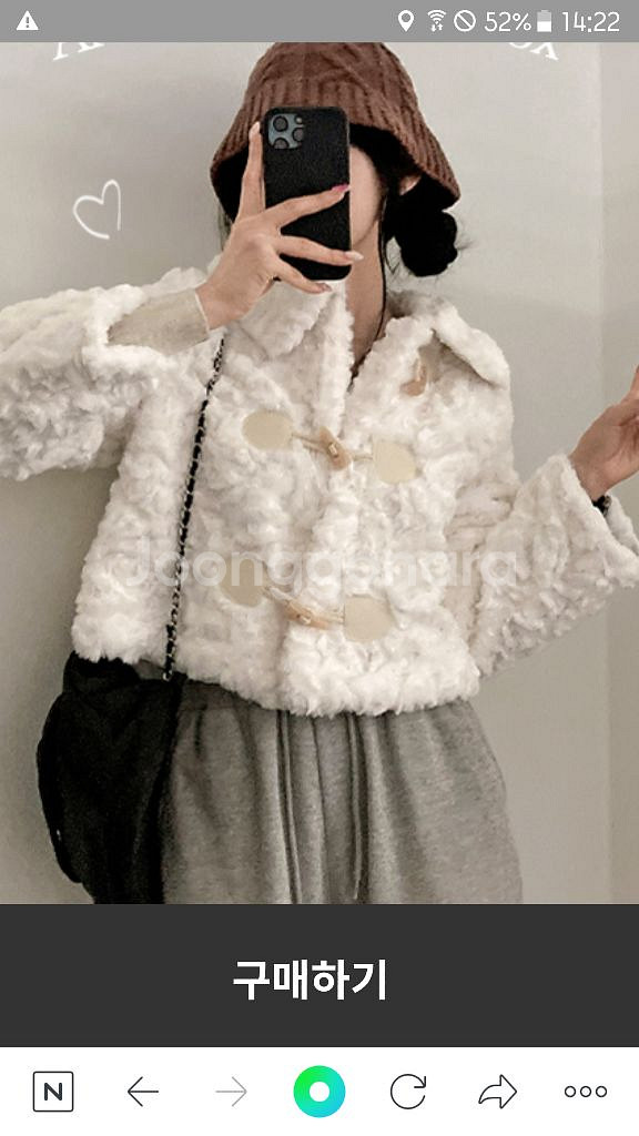 뽀글이 퍼 숏 자켓 새거--7