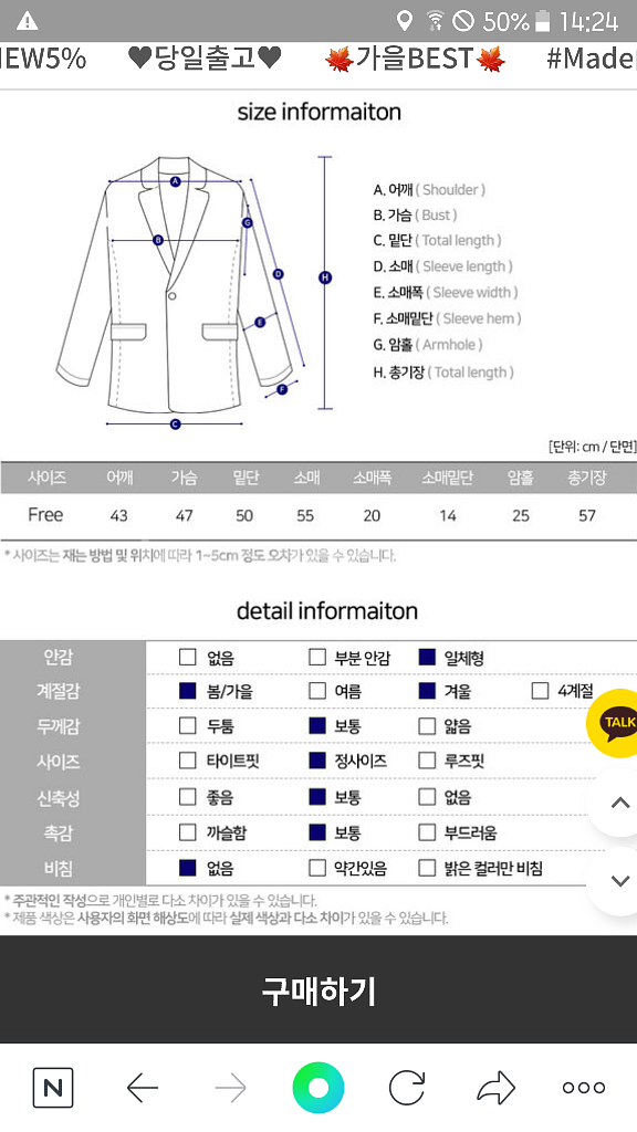 뽀글이 퍼 숏 자켓 새거--9