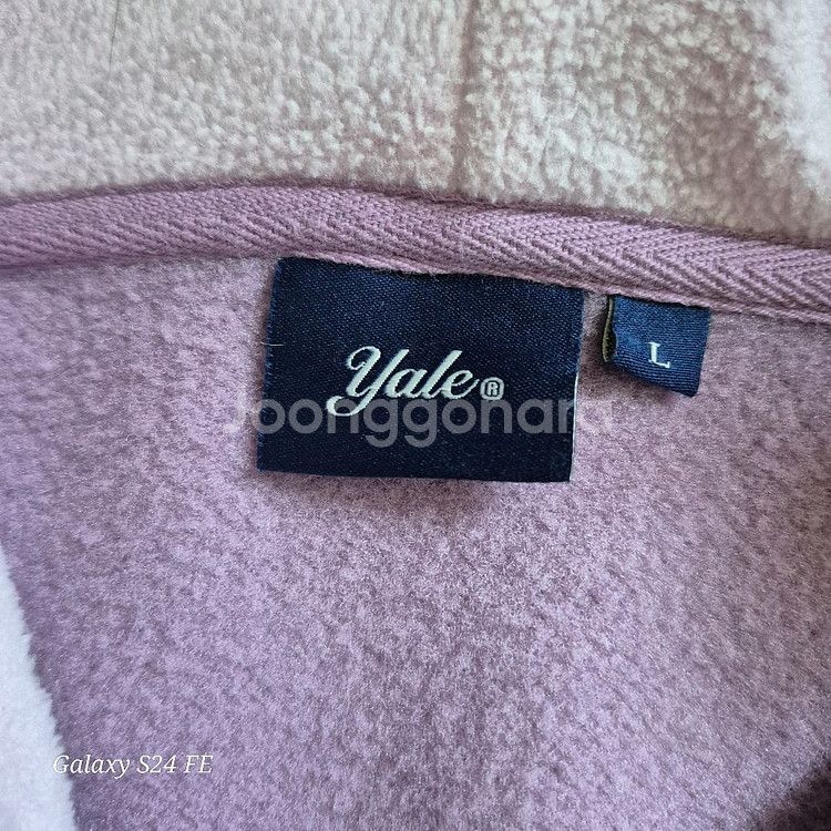 예일 YALE 라벤더 후드티--2