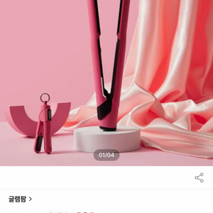 GP201T 글램팜 고데기 매직기 터치 핑크