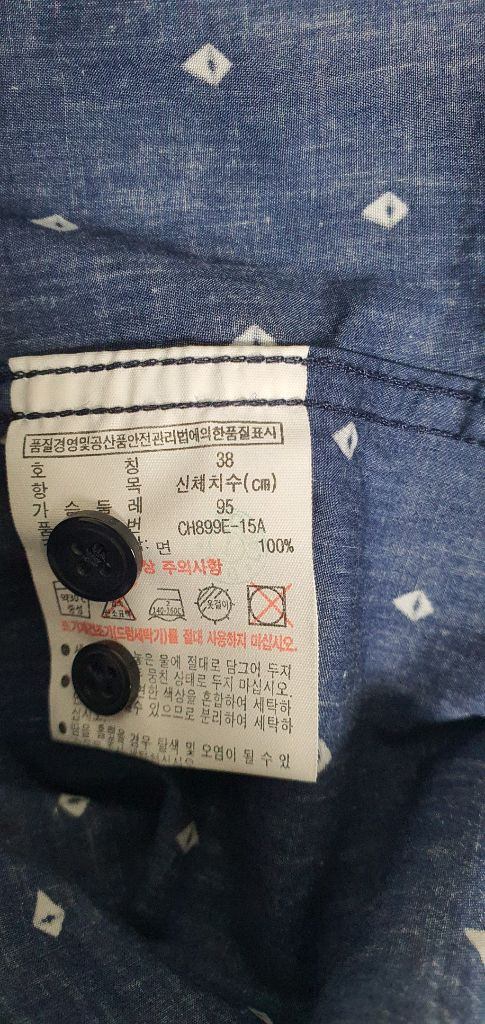 라코스테 셔츠 38--3