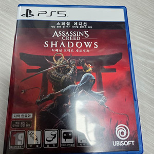 어쌔신크리드 섀도우 택포 4