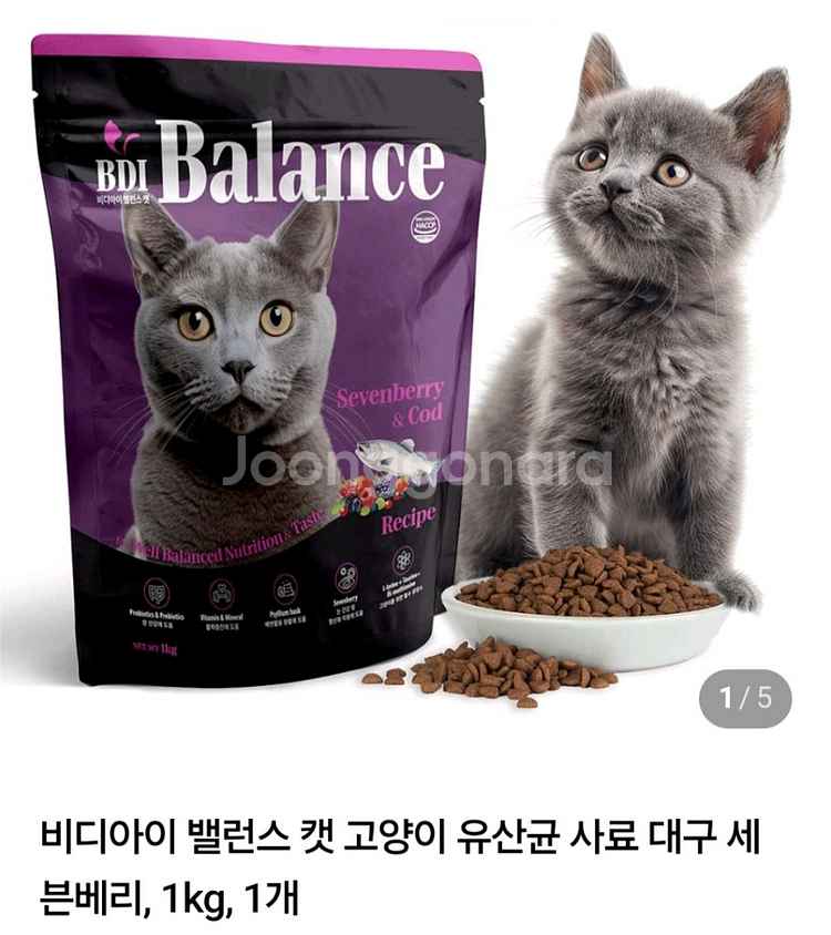비디아이 고양이 샘플사료 1.5kg--0