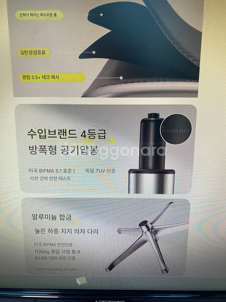 에고휴먼v2프로 하이엔드 의자--2