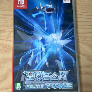 포켓몬스터 브릴리언트 다이아몬드 칩 중고 판매