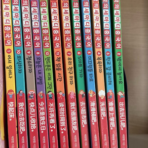 수퍼맘 기적의 세마디 중국어