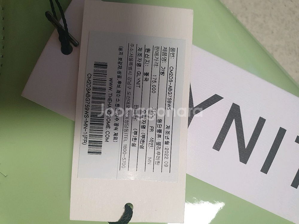 더캐시미어 가방--2