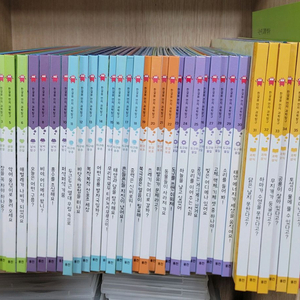 한걸음 먼저 과학탐구(웅진북클럽)