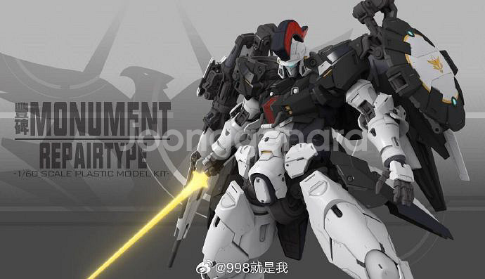 미개봉 기괴공방 톨기스 1:60 PG 프라모델--0