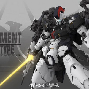 미개봉 기괴공방 톨기스 1:60 PG 프라모델