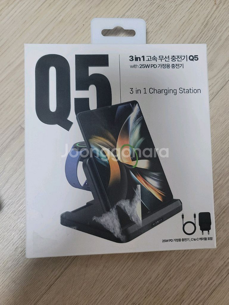 3 in 1 충전 스테이션 Q5--0