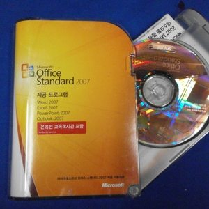 MS Office 2007 스텐다드 윈도우10.11사용