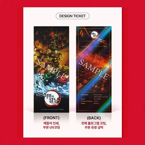 귀멸의칼날 CGV TTT