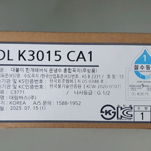 대림바스 수전 DL-K3015