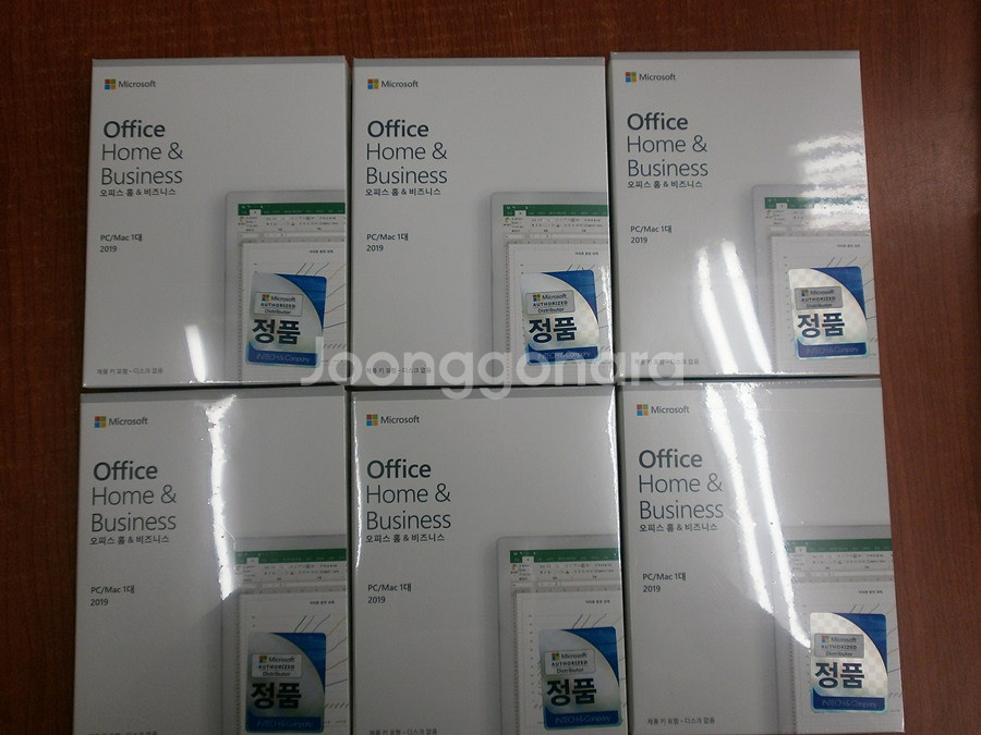 MS Office 2019 홈앤비지니스 국내 정품미개봉--1
