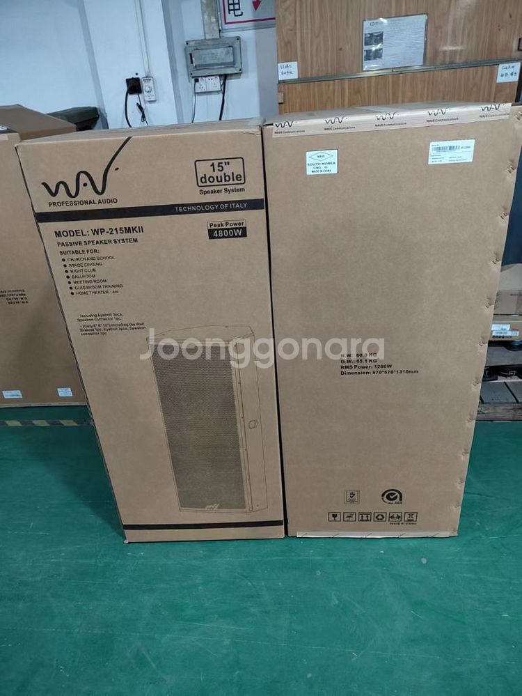 최고급 15인치더블스피커 1200w 고급형--1