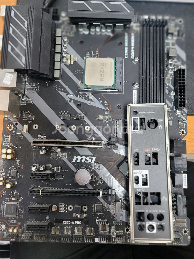 라이젠5800x,5900x,x570,b550파워,그래픽--0