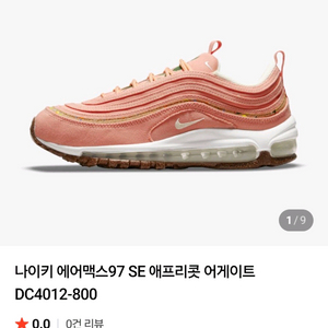 나이키 에어맥스 DC4912-800 240 사이즈