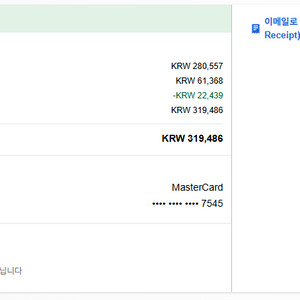 방콕 아만타 호텔 레지던스 사톤 3박 숙박권 양도