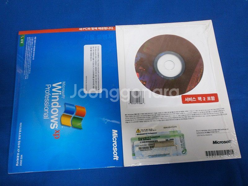 Windows XP Pro SP2 .윈도우 XP 프로--1