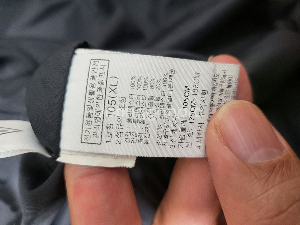 노스페이스 롱패딩 구스다운 XL 105--3