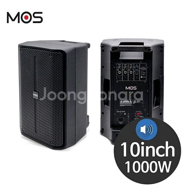 최고급 10인치액티브스피커 500w 고급형 판매--2