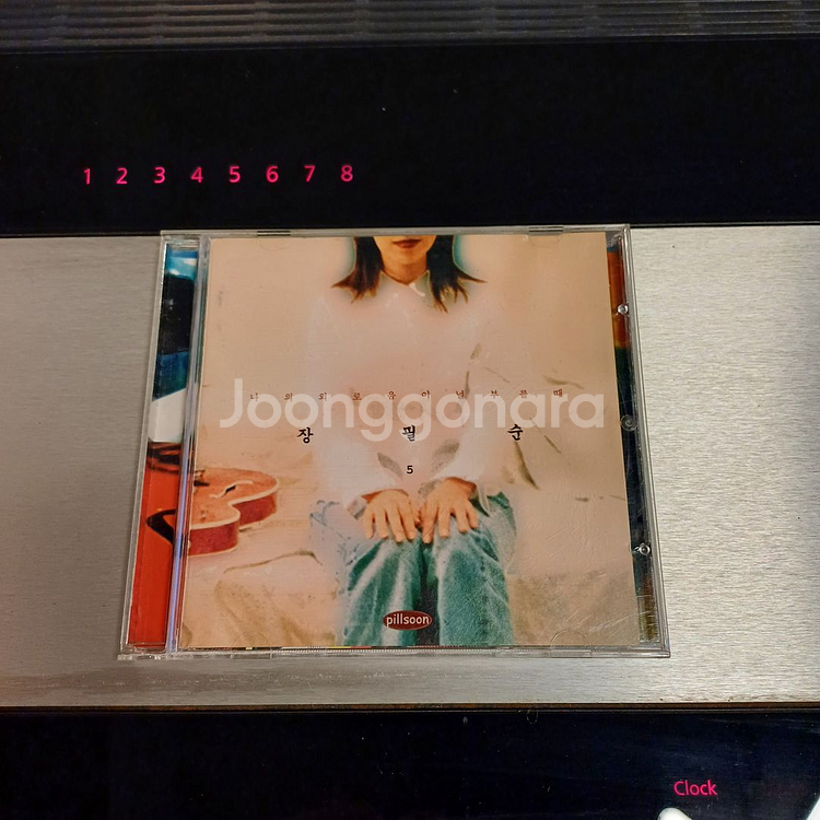 (중고CD) 장필순 - 5집--0
