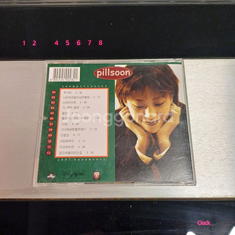 (중고CD) 장필순 - 5집--1