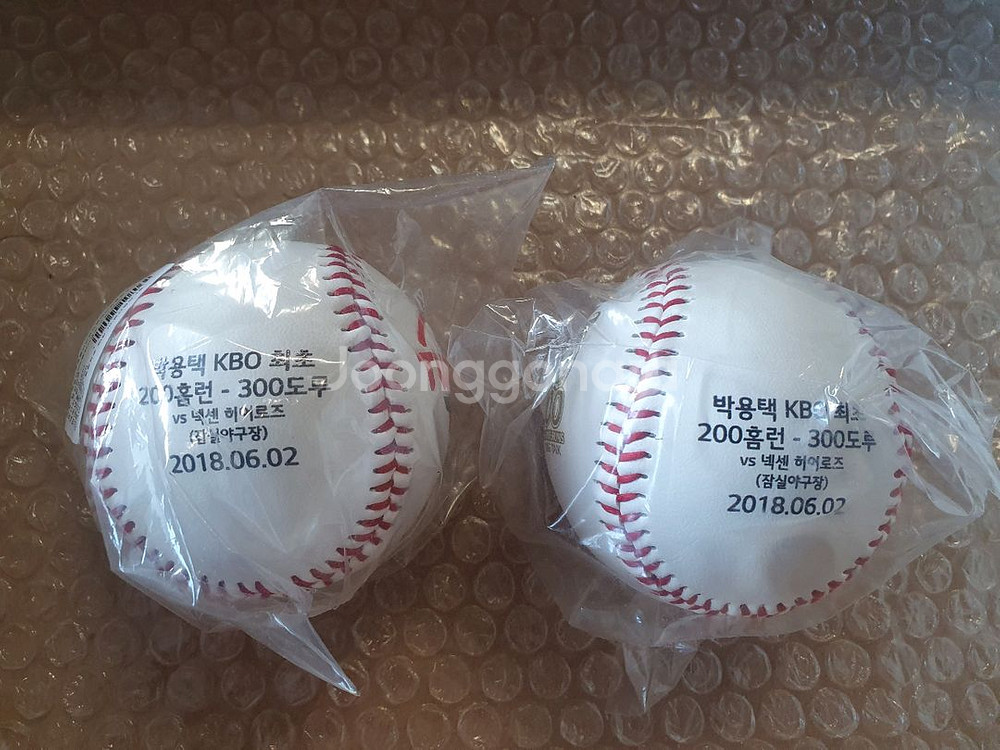 KBO 박용택 200홈런 300도루 기념구--1