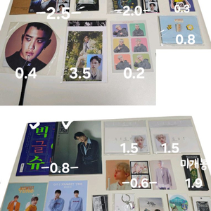 엑소 엠디 굿즈 포카 잡지 뱃지