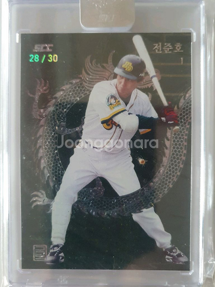 KBO 국보 전준호 실버자개 30한정카드--0