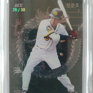 KBO 국보 전준호 실버자개 30한정카드