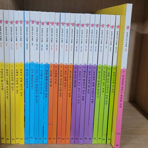 한걸음 먼저 바슬즐(웅진북클럽)