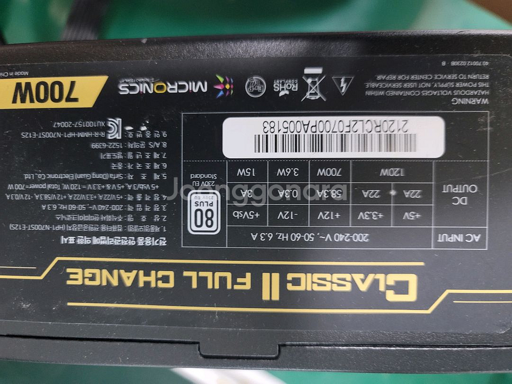 라이젠5800x,5900x,x570,b550파워,그래픽--5