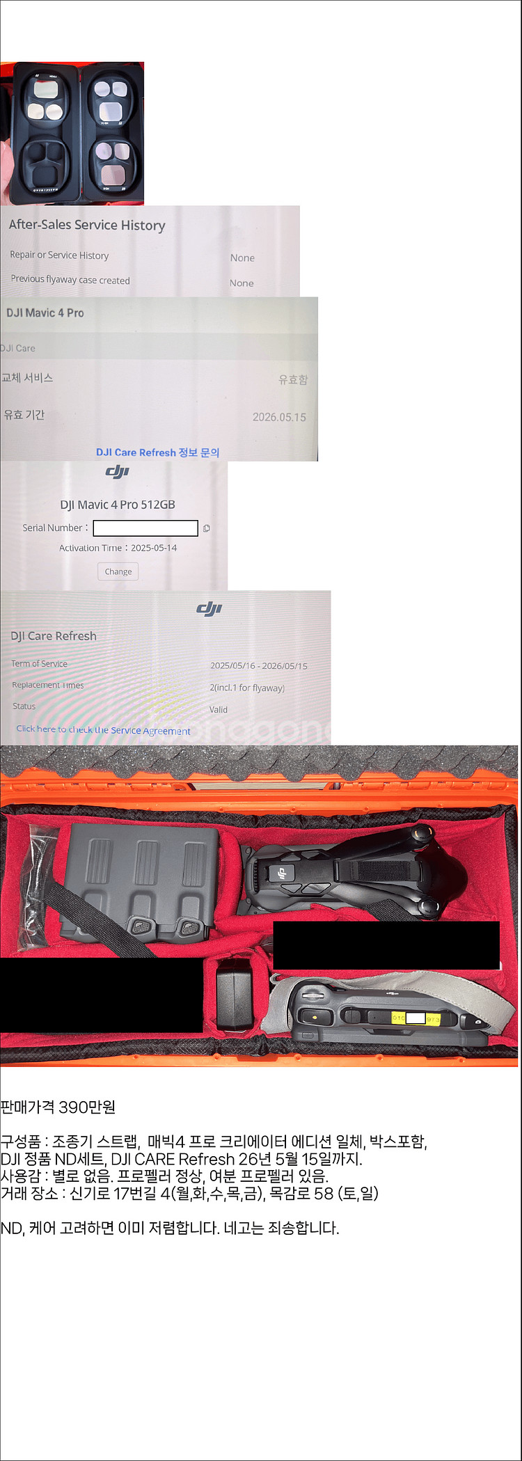 매빅4프로 크리에이터 에디션+정품ND+DJI케어--0