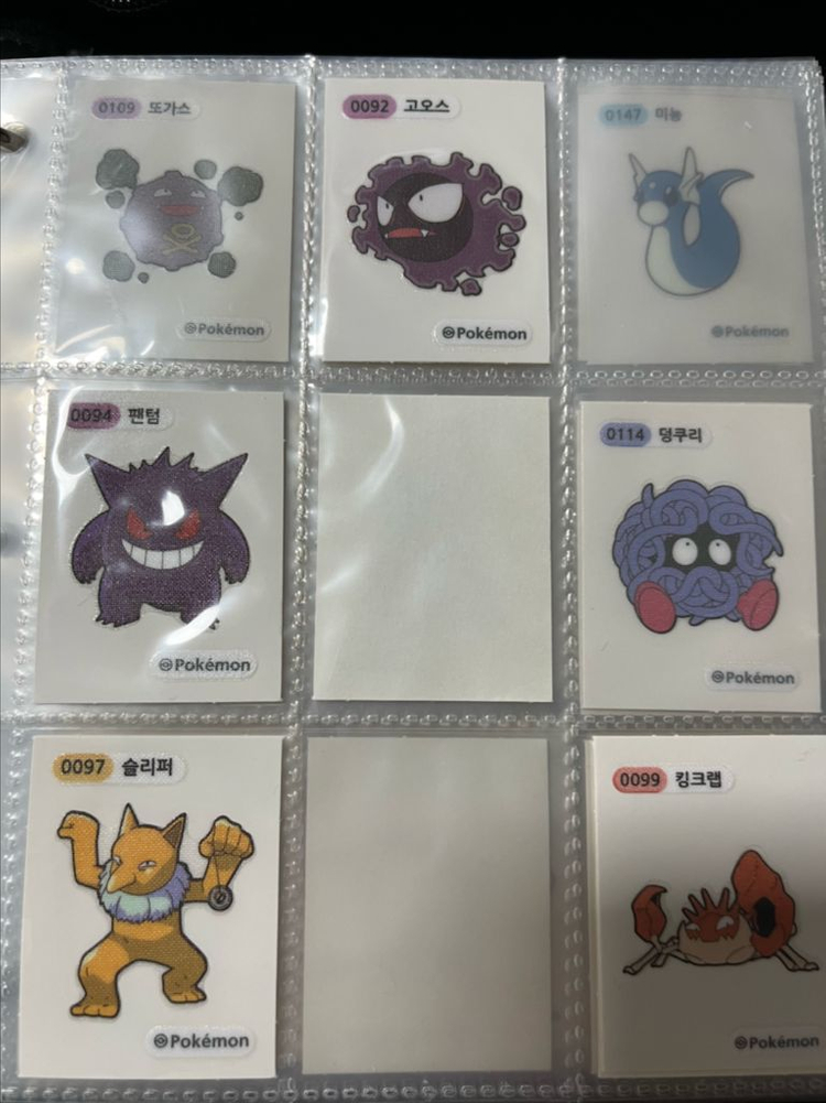 포켓몬 띠부씰 앨범 + 63종 판매합니다 이미지