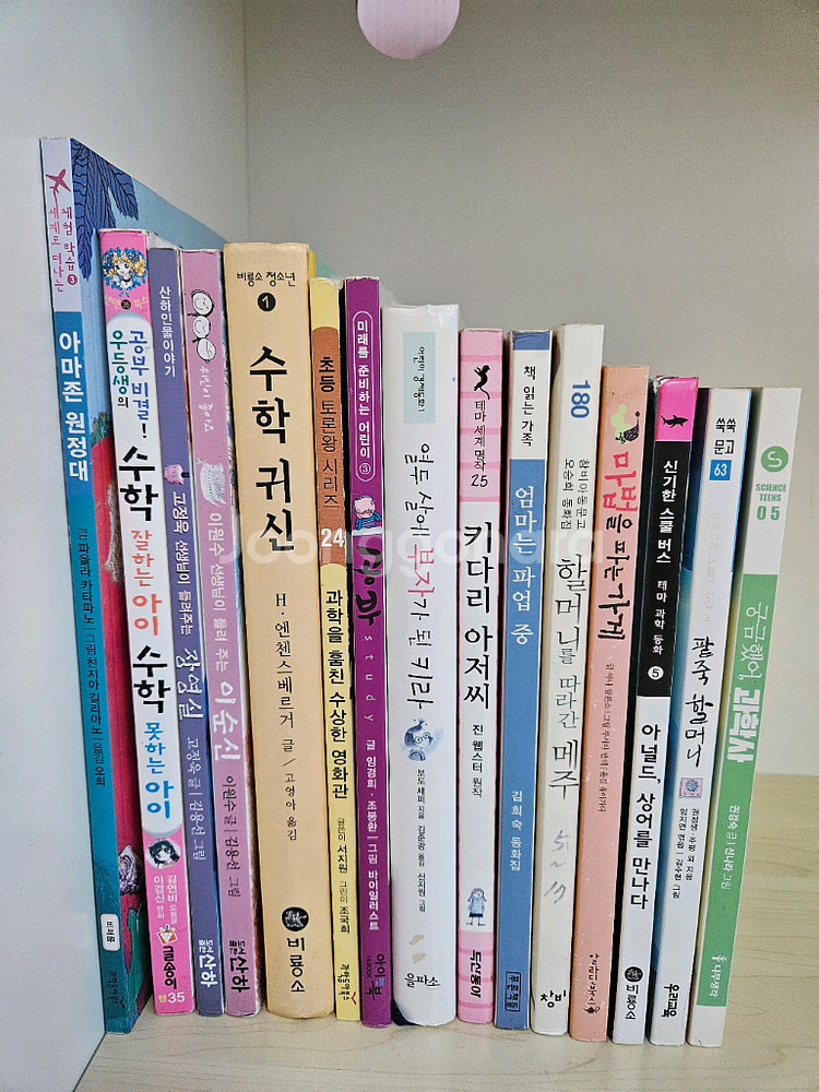 초중 단행본 교과서 추천도서 23권--0