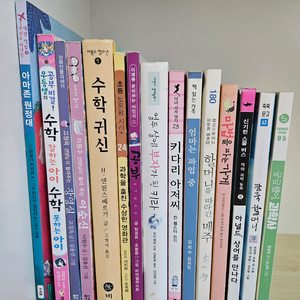 초중 단행본 교과서 추천도서 23권