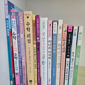 초고중등 단행본 추천도서23권ㅡ만원의 행복